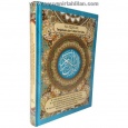 Al Quran Terjemah dan Tafsir Per Kata Hilal Cover Biru