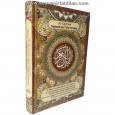 Al Quran Terjemah dan Tafsir Per Kata Hilal Cover Coklat