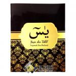 Buku Yasin Soft Cover 176 Halaman